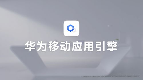 怎么抢华为电脑(华为电脑抢购攻略，如何成功获得心仪的华为电脑)