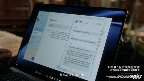 华为电脑怎么记账(华为电脑记账操作指南)