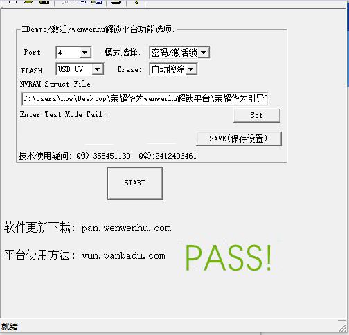华为怎么电脑降级(华为电脑降级攻略)