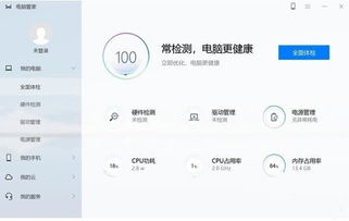 华为电脑怎么下(华为电脑下载软件的方法和步骤详解) 华为电脑怎么下(华为电脑下载软件的方法和步骤详解)