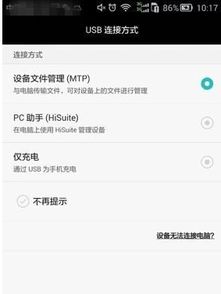 华为电脑怎么连接电脑(华为电脑连接电脑的方法与步骤详解)