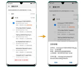 怎么清理华为电脑(华为电脑清理全攻略,让你的电脑焕然一新) 怎么清理华为电脑(华为电脑清理全攻略,让你的电脑焕然一新)