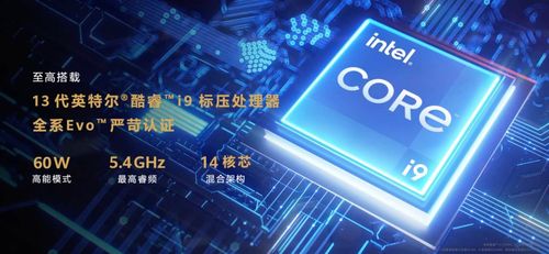 怎么推荐华为电脑(华为电脑推荐指南，品质之选，科技前沿)