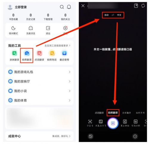 电脑怎么拍照华为(华为电脑拍照功能详解，轻松掌握电脑拍照技巧)