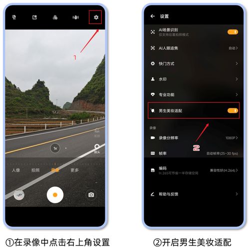 电脑怎么拍照华为(华为电脑拍照功能详解，轻松掌握电脑拍照技巧)