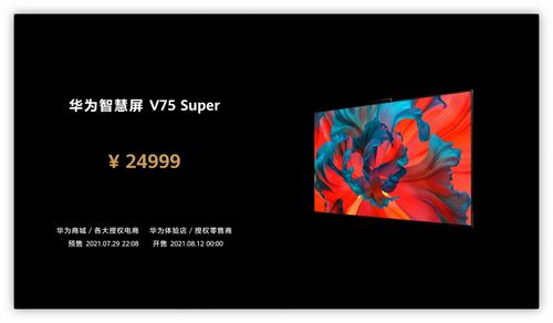 华为电脑怎么分频(华为电脑分屏功能详解)