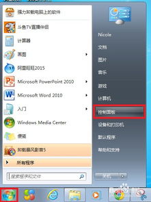 华为电脑怎么休眠(华为电脑休眠功能的使用指南) 华为电脑怎么休眠(华为电脑休眠功能的使用指南)