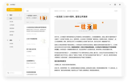 华为怎么授权电脑(华为授权电脑，流程与策略分析)