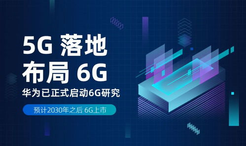 怎么评价华为电脑(华为电脑评价，技术与品质的卓越融合)