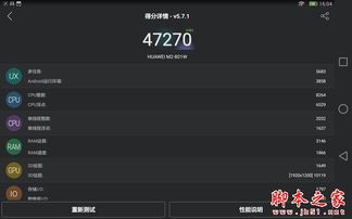 怎么评价华为电脑(华为电脑评价，技术与品质的卓越融合)