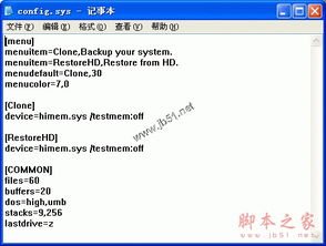 华为电脑怎么gost(华为电脑Ghost系统恢复操作指南) 华为电脑怎么gost(华为电脑Ghost系统恢复操作指南)