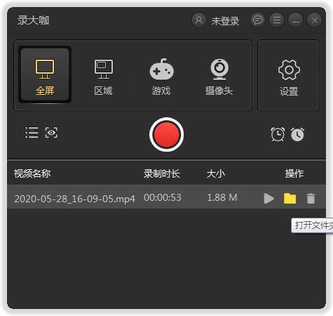 电脑怎么录像华为(华为电脑录像功能详解，轻松掌握电脑录像技巧)