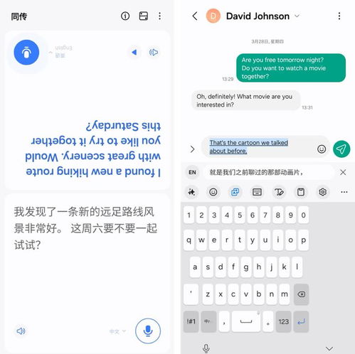 华为电脑怎么翻译(华为电脑翻译功能详解，轻松实现跨语言交流)