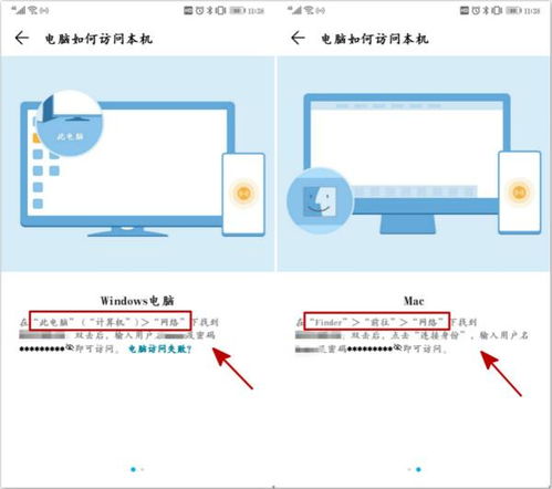 华为怎么投到电脑(华为手机无线投屏到电脑的详细步骤与操作指南)