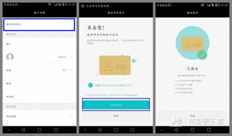 华为怎么激活电脑(华为电脑激活指南，一步步带你走向成功)