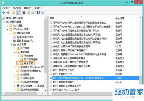 华为电脑怎么分配(华为电脑分配策略，优化资源，提升用户体验)