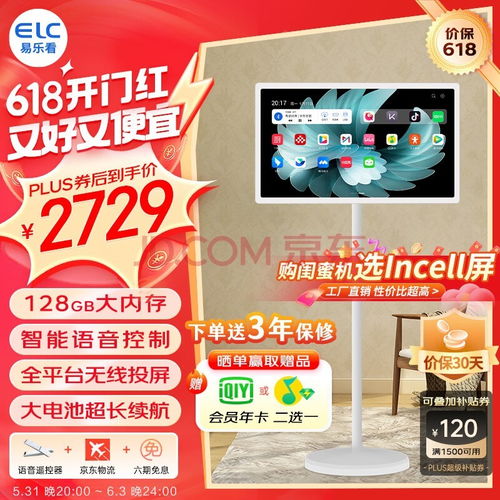 华为电脑怎么玩转(华为电脑玩转指南,探索高效工作与娱乐的新境界) 华为电脑怎么玩转(华为电脑玩转指南,探索高效工作与娱乐的新境界)