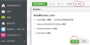 华为怎么导入电脑(华为智能手机如何轻松导入电脑，步骤详解)