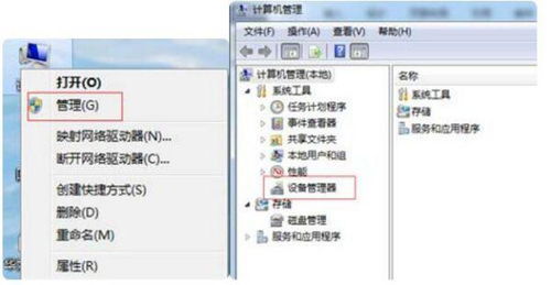 电脑怎么连华为(电脑如何连接华为设备，从硬件到软件的全面指南)