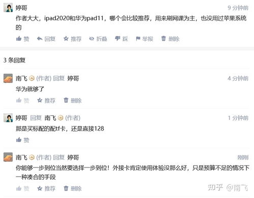 华为电脑怎么学习(华为电脑学习指南,如何充分利用华为电脑提升学习效率) 华为电脑怎么学习(华为电脑学习指南,如何充分利用华为电脑提升学习效率)