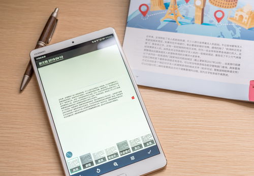 华为电脑怎么学习(华为电脑学习指南,如何充分利用华为电脑提升学习效率) 华为电脑怎么学习(华为电脑学习指南,如何充分利用华为电脑提升学习效率)