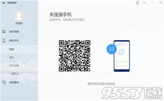 华为电脑怎么售后(华为电脑售后服务详解，流程、支持与保障)