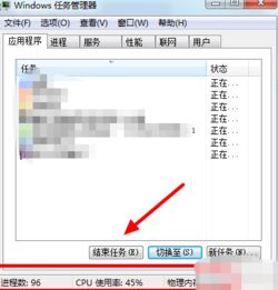 华为电脑怎么冻结(华为电脑如何冻结应用程序与进程，方法与步骤详解)