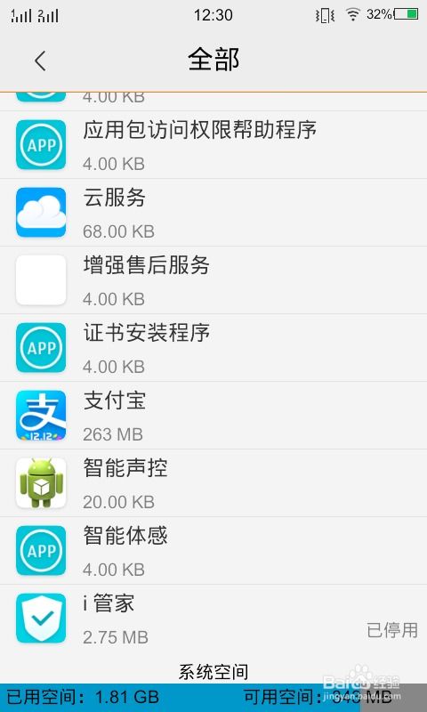 华为电脑怎么冻结(华为电脑如何冻结应用程序与进程，方法与步骤详解)