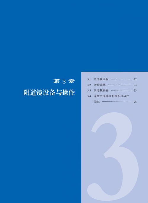 华为电脑怎么排版(华为电脑排版指南，轻松掌握排版技巧)