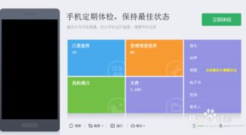 华为电脑怎么贴图(华为电脑贴图指南，轻松掌握图片粘贴技巧)