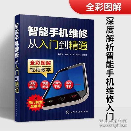华为电脑怎么检测(华为电脑检测全攻略,从入门到精通) 华为电脑怎么检测(华为电脑检测全攻略,从入门到精通)