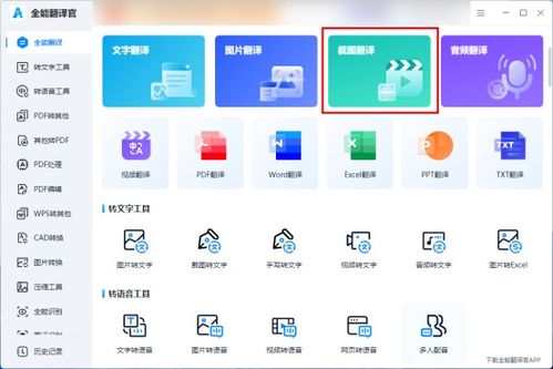 华为怎么截图电脑(华为电脑截图操作指南,轻松掌握多种截图方式) 华为怎么截图电脑(华为电脑截图操作指南,轻松掌握多种截图方式)