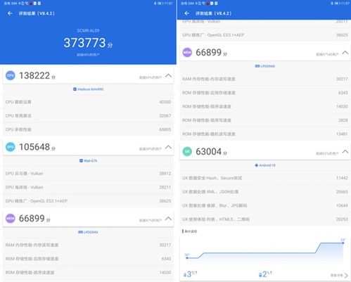 华为电脑怎么验(华为电脑怎么验机—从细节到整体的全方位检测指南)