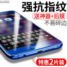 华为电脑怎么贴(华为电脑贴膜全攻略，轻松DIY，保护你的电脑屏幕)