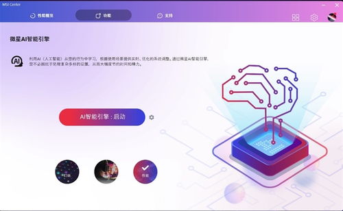 华为怎么超频电脑(华为电脑超频指南，如何提升性能与体验)