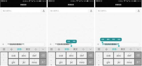华为电脑怎么输入(华为电脑输入法使用指南，轻松掌握输入技巧)