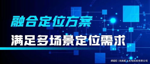 华为怎么定位电脑(华为电脑定位策略，精准瞄准，满足多元需求)