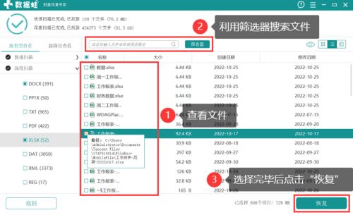 华为电脑怎么买票(华为电脑购票指南，轻松掌握购票流程)