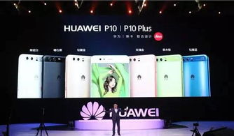 华为电脑怎么宣传(华为电脑宣传策略，引领科技潮流，传递卓越品质)