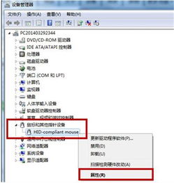华为电脑怎么唤醒(华为电脑唤醒指南，轻松解决你的电脑休眠问题)