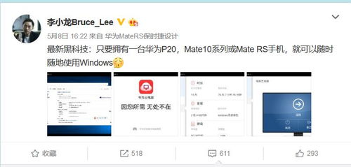 华为电脑怎么查验(华为电脑查验全攻略，确保您购买的每一台电脑都是正品)