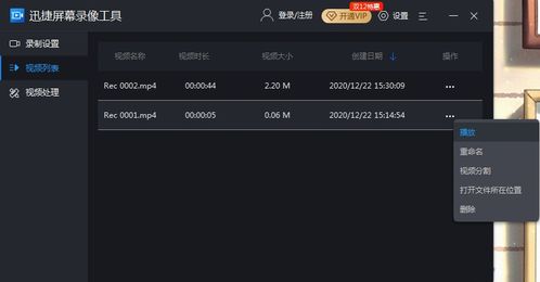 华为电脑怎么录音(华为电脑录音功能详解,轻松掌握录音技巧) 华为电脑怎么录音(华为电脑录音功能详解,轻松掌握录音技巧)