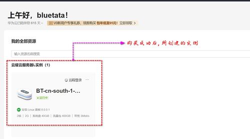 电脑怎么检测华为(电脑如何检测华为设备,全面指南) 电脑怎么检测华为(电脑如何检测华为设备,全面指南)