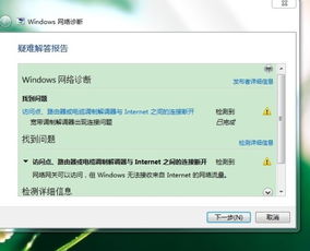 怎么连接华为电脑(华为电脑连接指南,全方位解析连接过程) 怎么连接华为电脑(华为电脑连接指南,全方位解析连接过程)