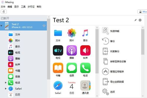 华为电脑怎么设(华为电脑设置指南，轻松掌握各项功能配置)