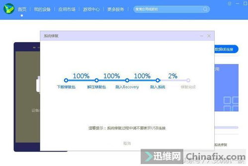 华为电脑怎么修(华为电脑维修全攻略，从诊断到修复的步骤详解)