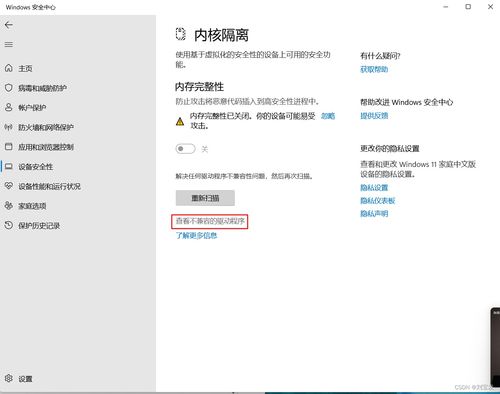 华为电脑怎么修(华为电脑维修全攻略，从诊断到修复的步骤详解)
