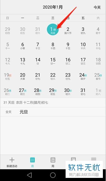 华为电脑怎么热点(华为电脑如何设置热点—详细步骤解析)