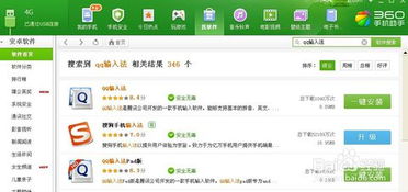 华为电脑怎么输(华为电脑输入法使用指南，高效输入，轻松驾驭数字时代)