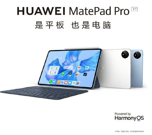 华为电脑怎么选择(华为电脑选择指南，如何选购适合你的华为电脑)
